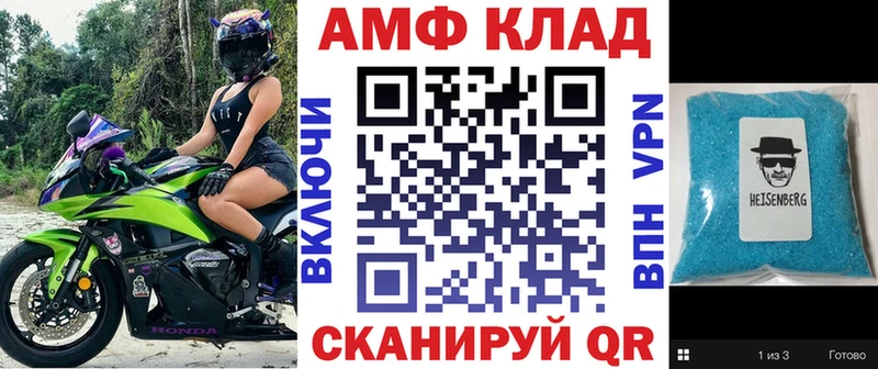 Амфетамин 97%  где купить наркоту  Алапаевск 