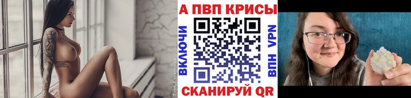 где можно купить   Алапаевск  Alpha-PVP крисы CK 