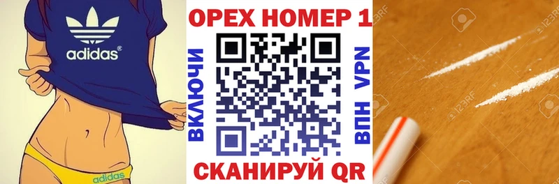 COCAIN Колумбийский ОМГ ОМГ ссылки Алапаевск