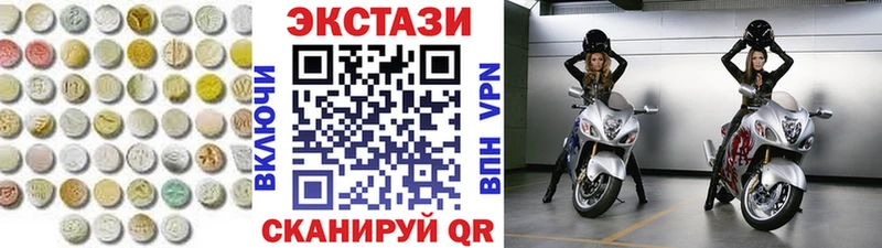 сайты даркнета наркотические препараты  Алапаевск  ЭКСТАЗИ MDMA 