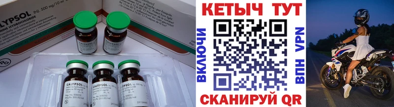 Кетамин ketamine  Алапаевск 