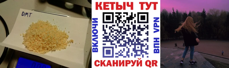 КЕТАМИН ketamine Алапаевск