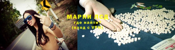 дистиллят марихуана Абинск