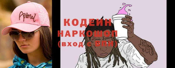 амф Абаза