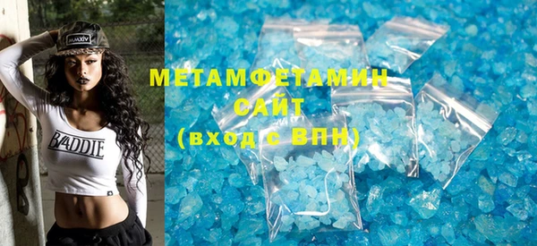 амф Абаза