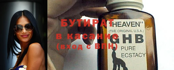 бошки Анжеро-Судженск