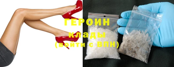 молекула духа Анива