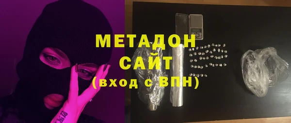 дурь Абдулино