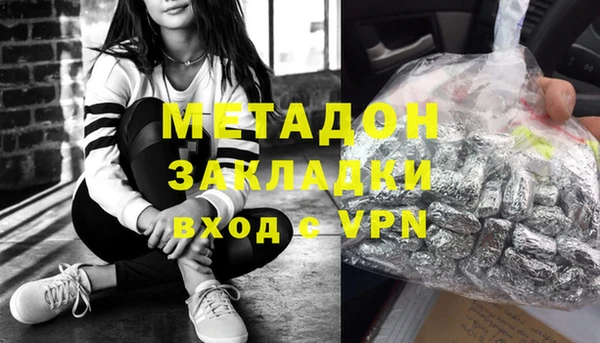 дистиллят марихуана Абинск
