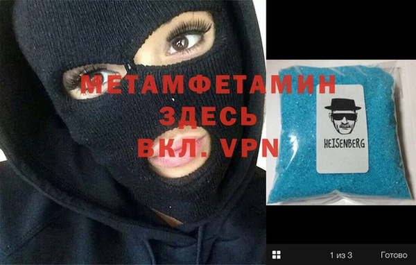 амф Абаза