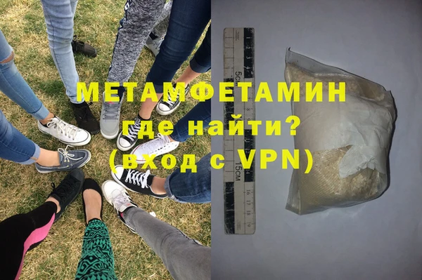 дистиллят марихуана Абинск