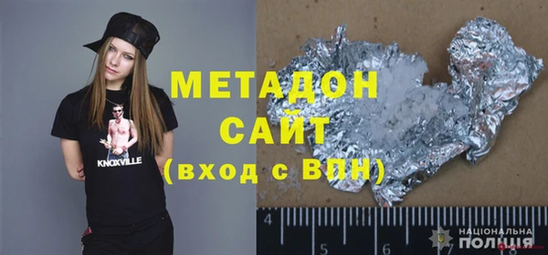 дурь Абдулино