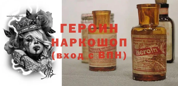 дистиллят марихуана Абинск